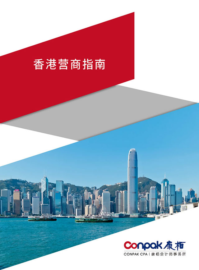 境外投资备案